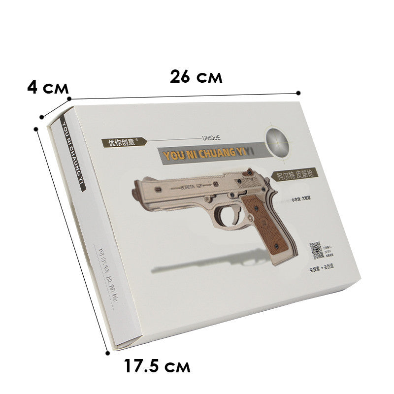 Small Pistol 3D Wooden Puzzle