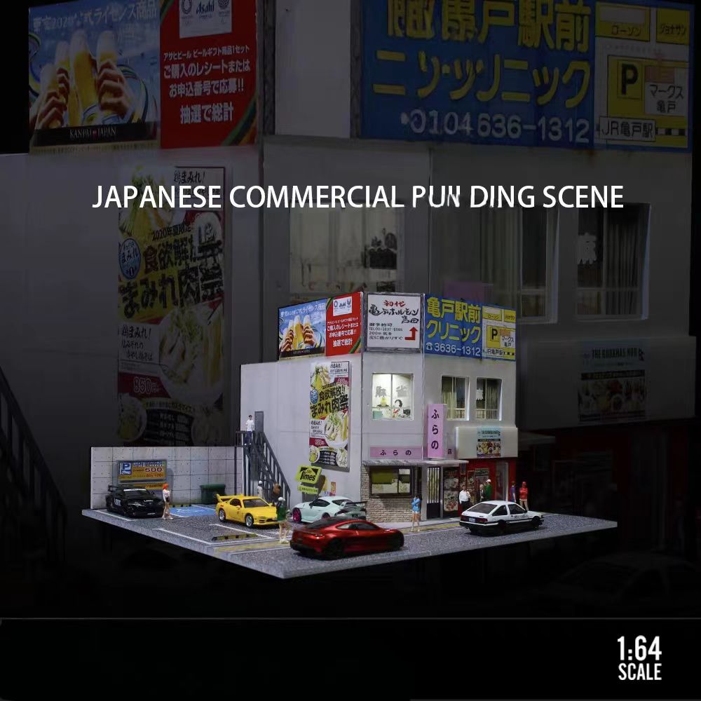 1/64 Commercail Building Scene Model