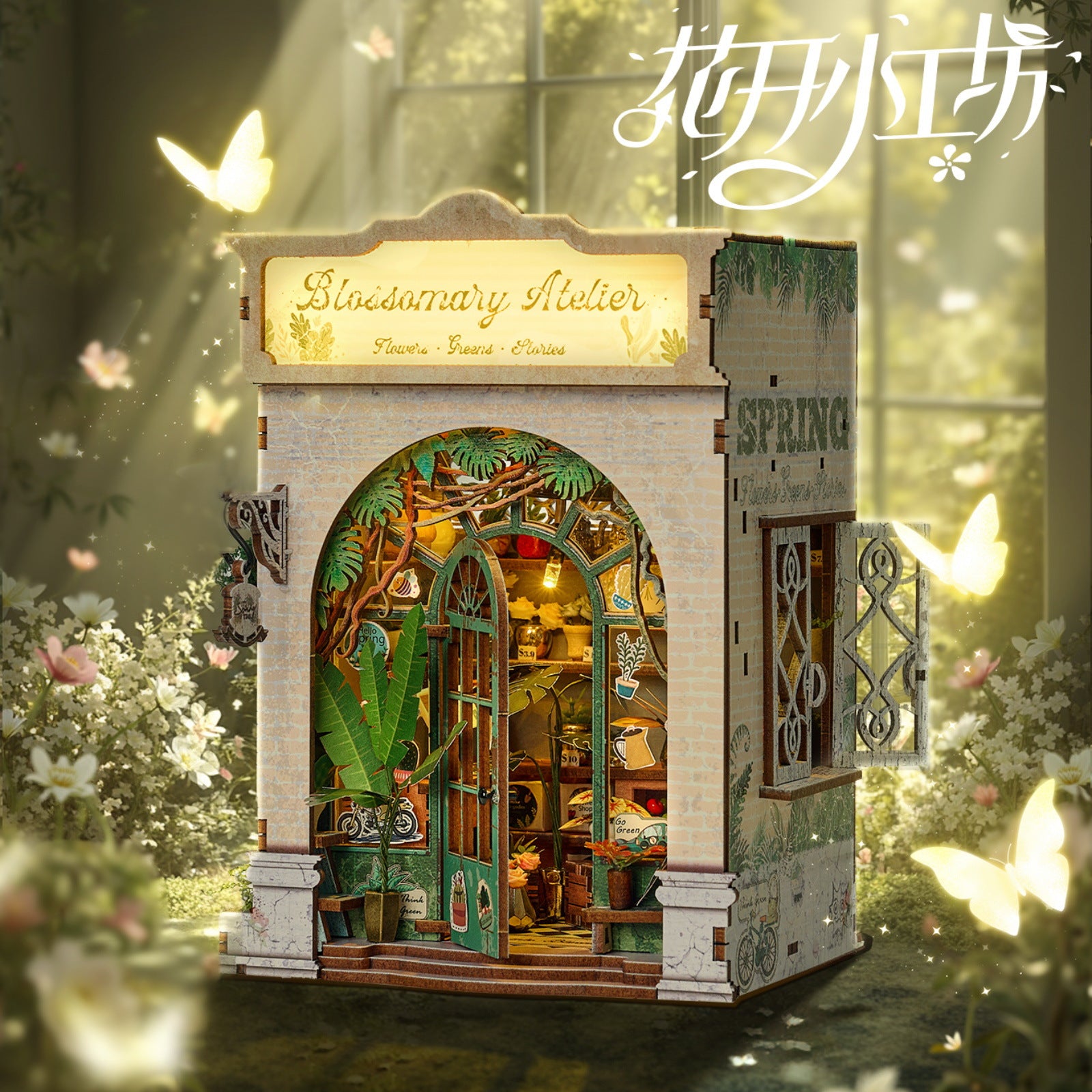 Blossomary Atelier Book Nook