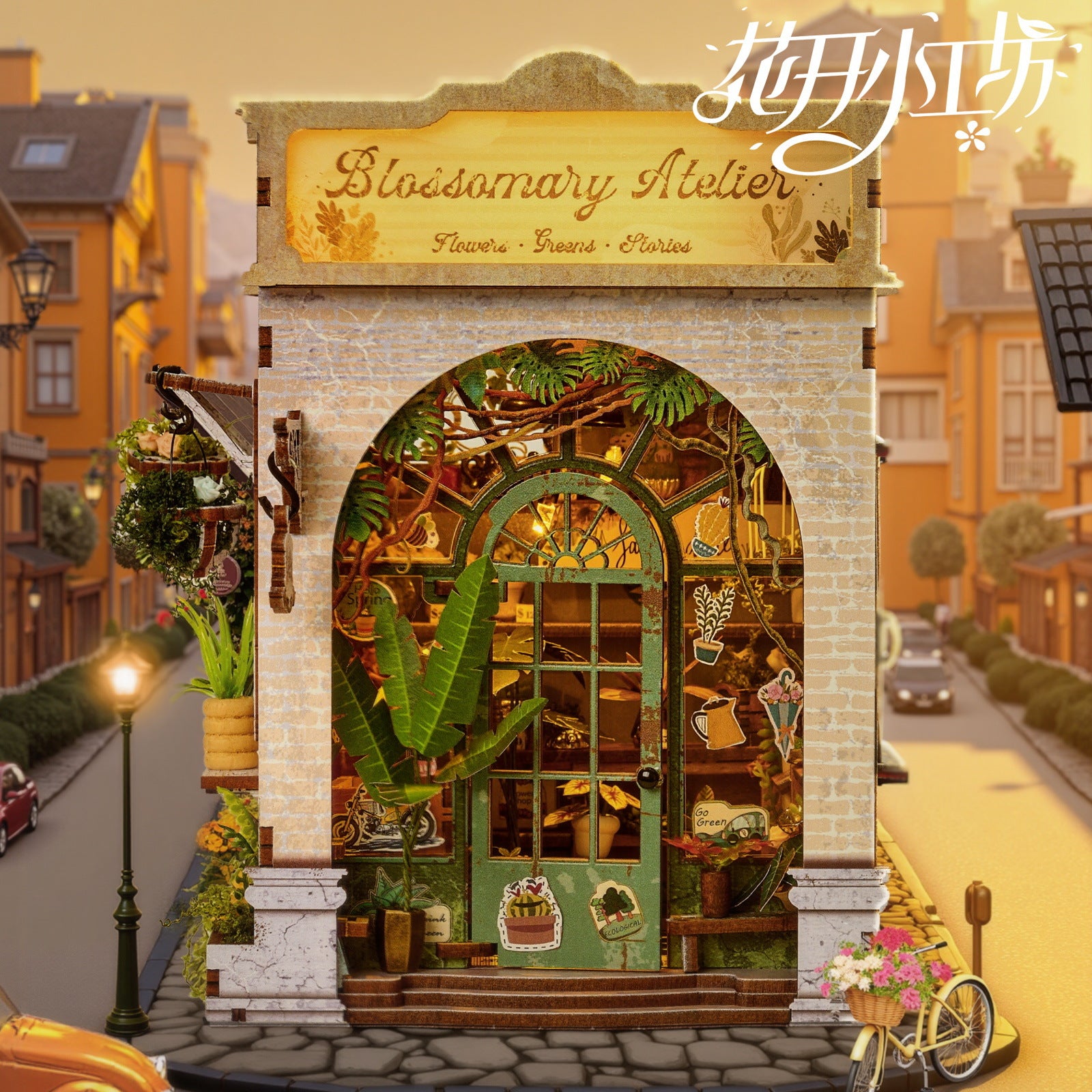 Blossomary Atelier Book Nook