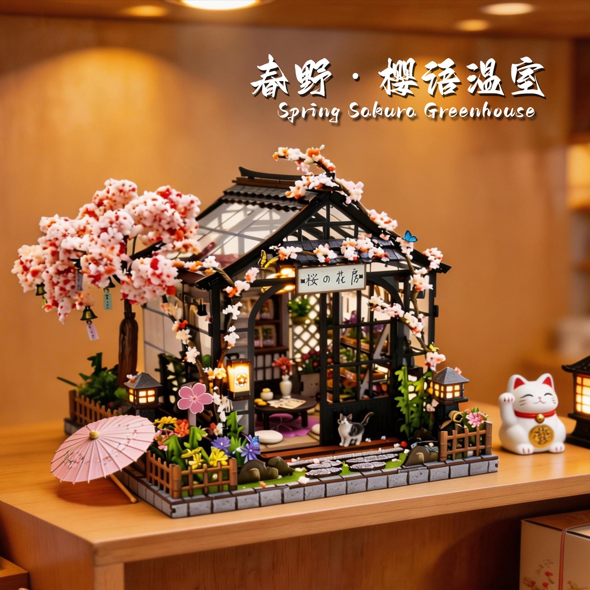 Spring Sakura Greenhouse