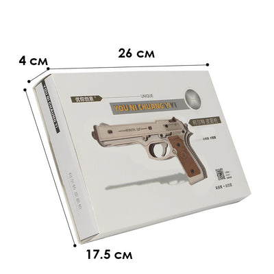 Small Pistol 3D Wooden Puzzle