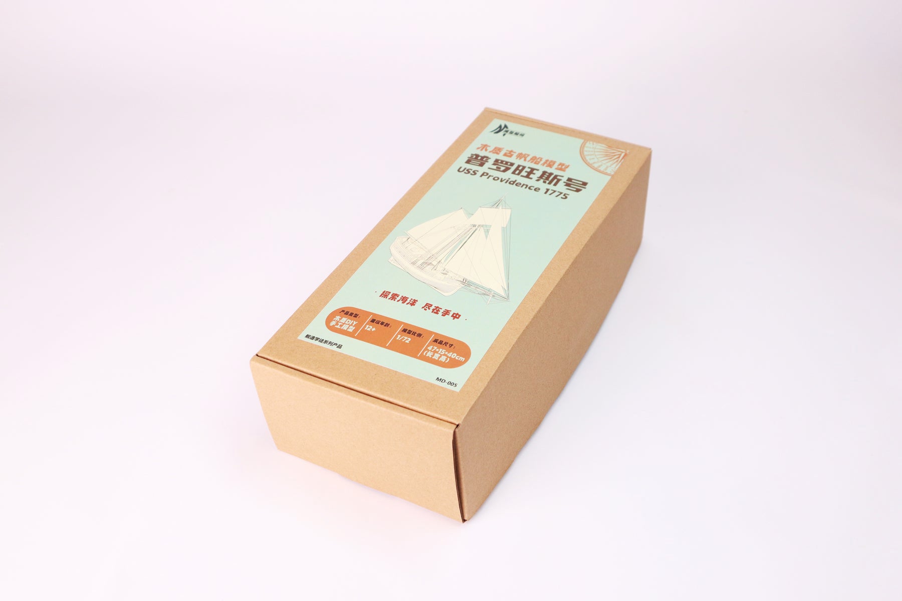 USS Providence 1775 - 1:72 With Sails