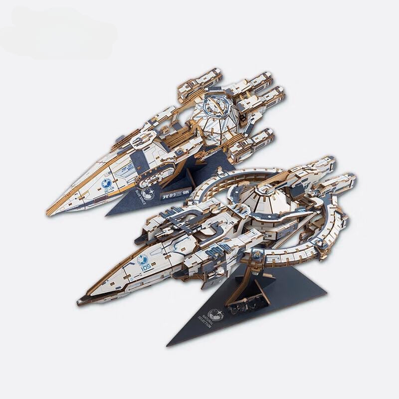 Three-Body Spaceship 3D Wooden Puzzle