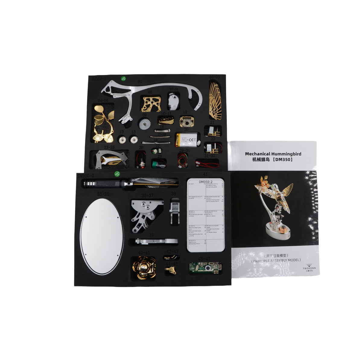 Mechanical Hummingbird Model Steampunk DIY Metal Assembly Kit